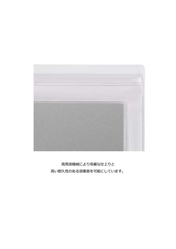 高周波機械により奇麗な仕上りと  高い耐久性のある溶着面を可能にしています。