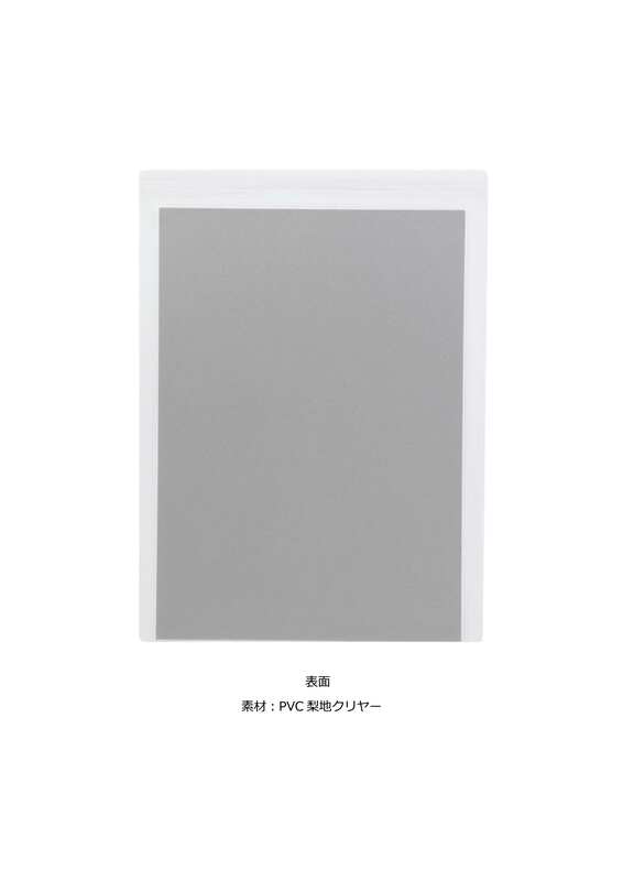 表面  素材：PVC梨地クリヤー 